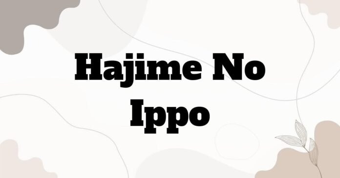 hajime_no_ippo