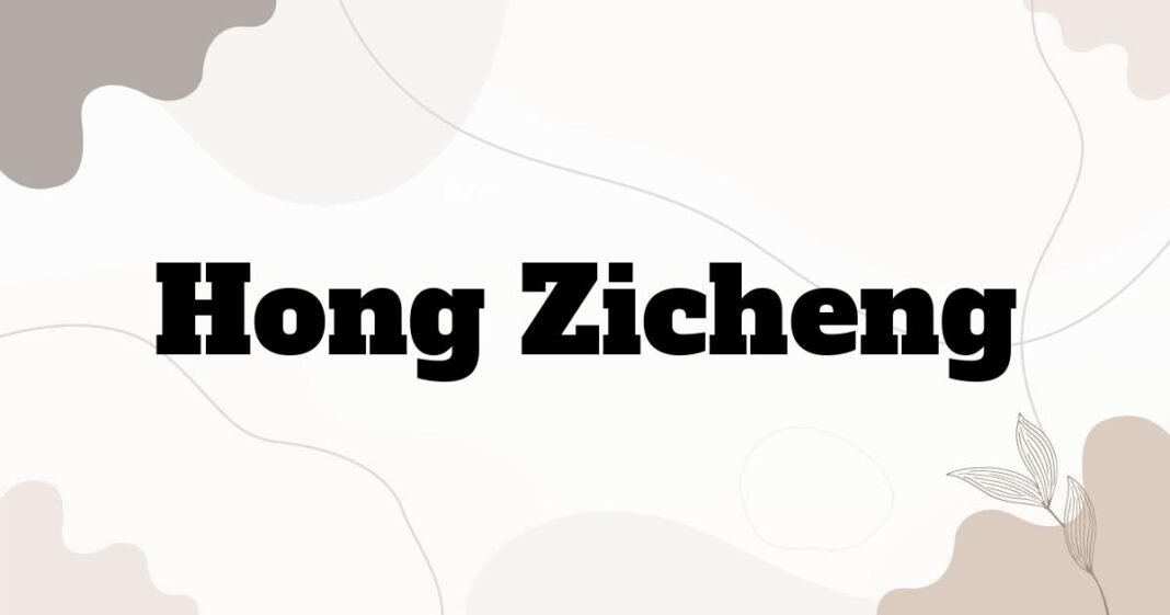 hong_zicheng