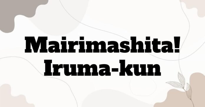 mairimashita_iruma_kun