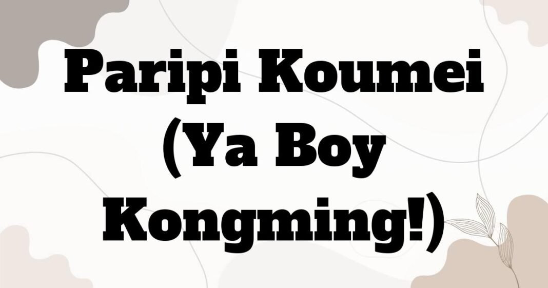 paripi_koumei_ya_boy_kongming